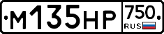 М135НР750 - 