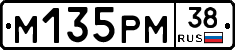 М135РМ38 - 