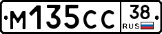 М135СС38 - 
