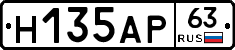 Н135АР63 - 