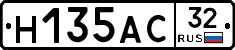 Н135АС32 - 