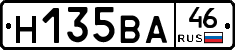Н135ВА46 - 