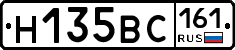 Н135ВС161 - 