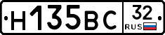 Н135ВС32 - 