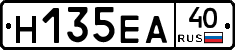 Н135ЕА40 - 