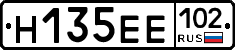 Н135ЕЕ102 - 