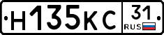 Н135КС31 - 