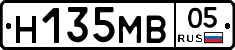 Н135МВ05 - 