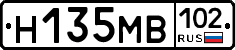 Н135МВ102 - 