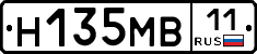 Н135МВ11 - 