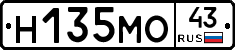 Н135МО43 - 