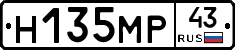 Н135МР43 - 