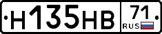 Н135НВ71 - 