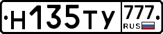Н135ТУ777 - 