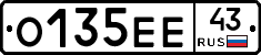 О135ЕЕ43 - 