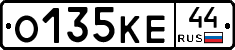 О135КЕ44 - 
