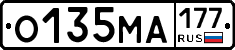О135МА177 - 