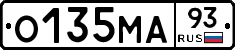 О135МА93 - 