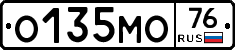 О135МО76 - 