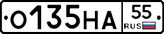 О135НА55 - 