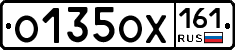 О135ОХ161 - 