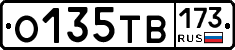 О135ТВ173 - 