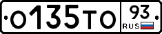 О135ТО93 - 