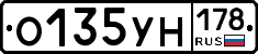 О135УН178 - 