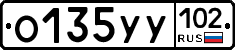 О135УУ102 - 