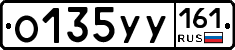 О135УУ161 - 