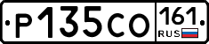 Р135СО161 - 