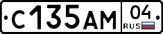 С135АМ04 - 