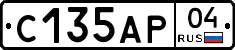 С135АР04 - 