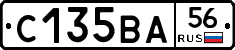 С135ВА56 - 