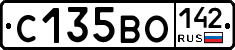 С135ВО142 - 