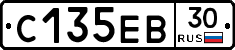 С135ЕВ30 - 