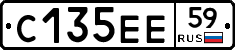 С135ЕЕ59 - 