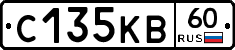 С135КВ60 - 