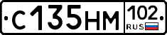 С135НМ102 - 