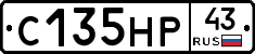 С135НР43 - 