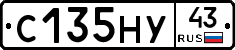 С135НУ43 - 