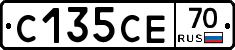 С135СЕ70 - 