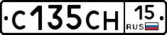С135СН15 - 