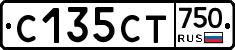 С135СТ750 - 