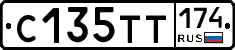 С135ТТ174 - 