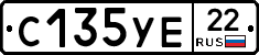 С135УЕ22 - 