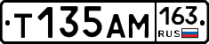 Т135АМ163 - 
