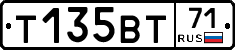 Т135ВТ71 - 