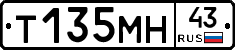 Т135МН43 - 