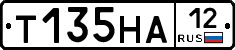 Т135НА12 - 
